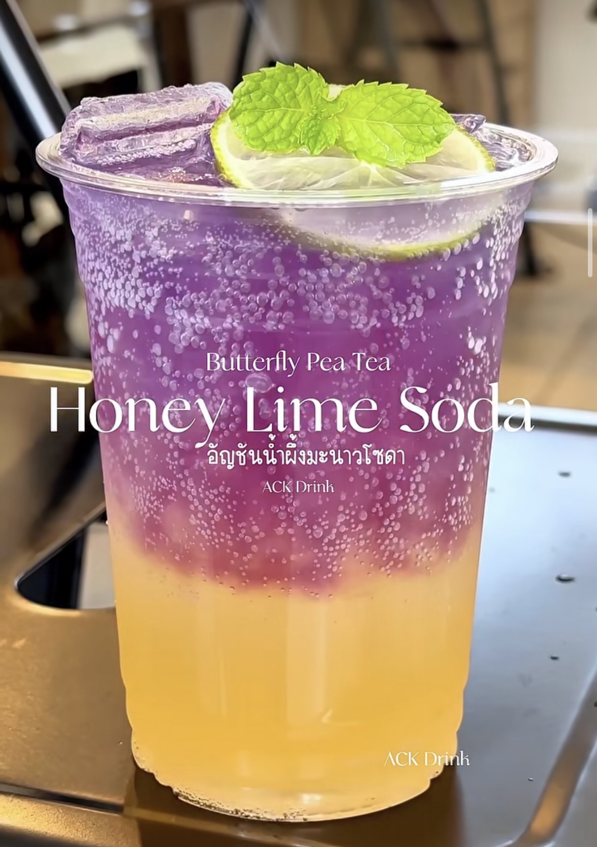 Honey lime soda 